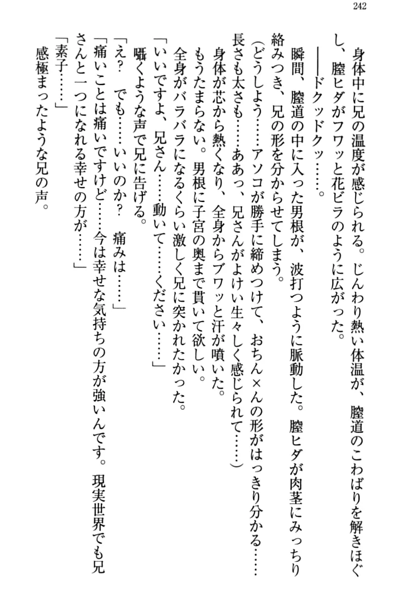 웹툰 이미지 251