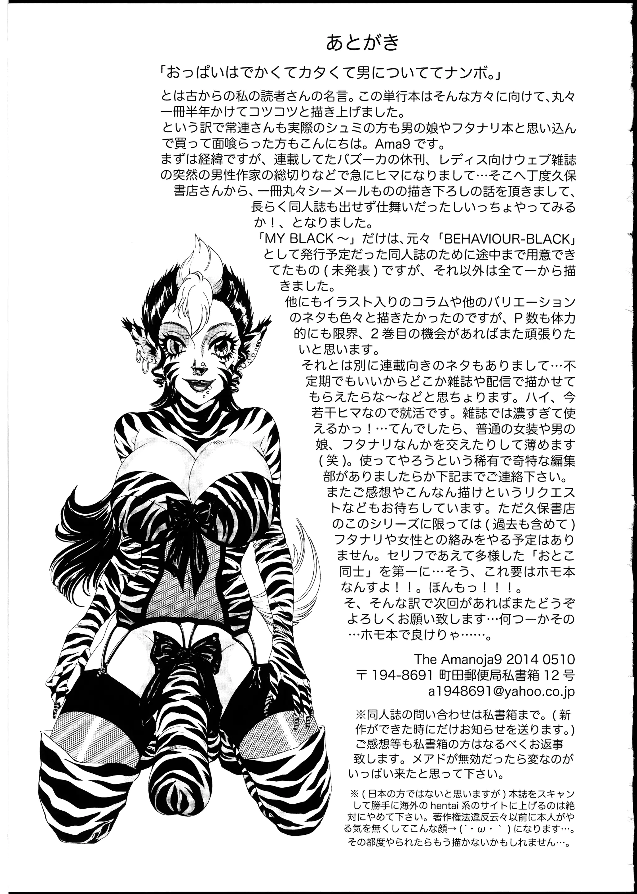 웹툰 이미지 131