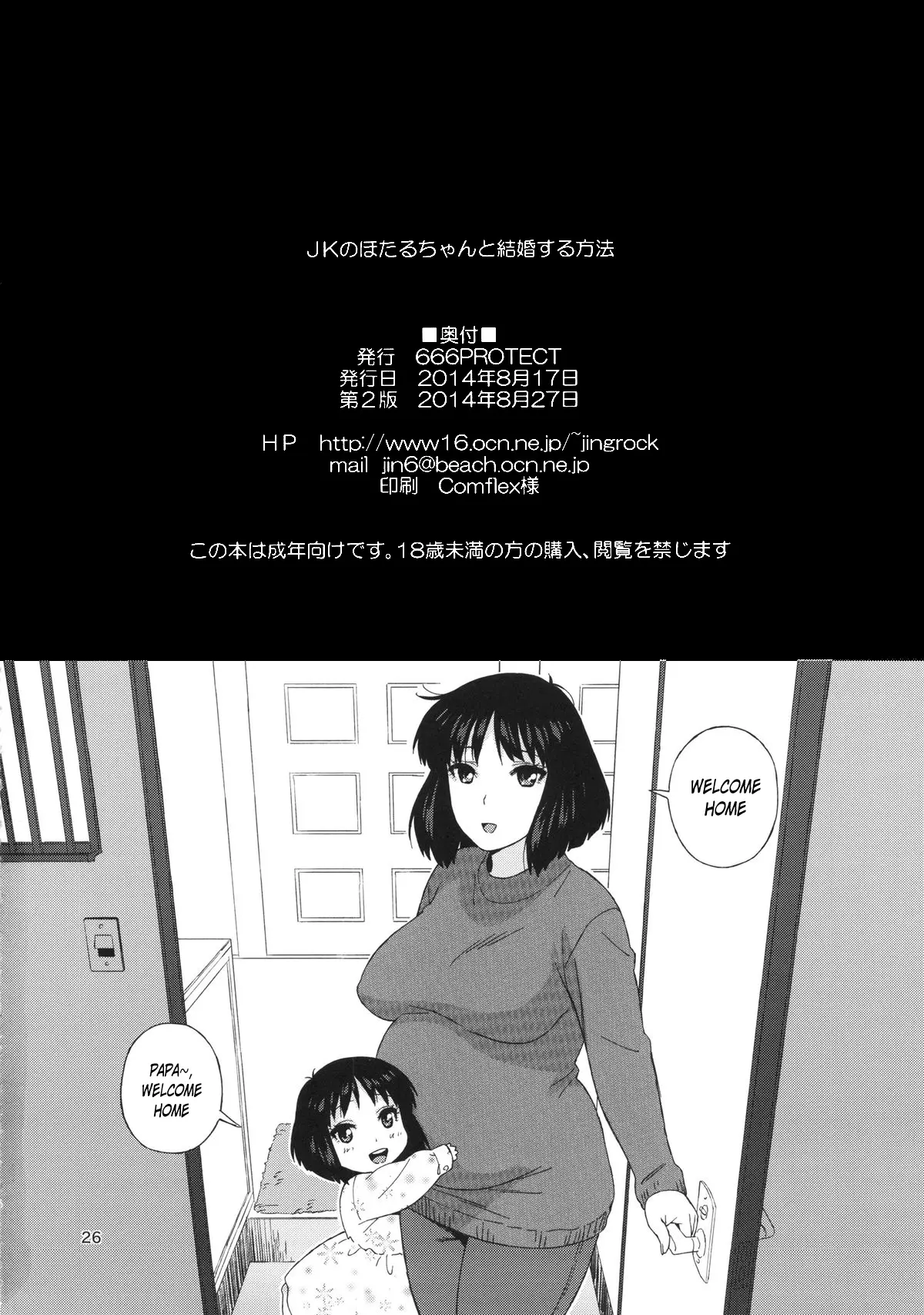 웹툰 이미지 25
