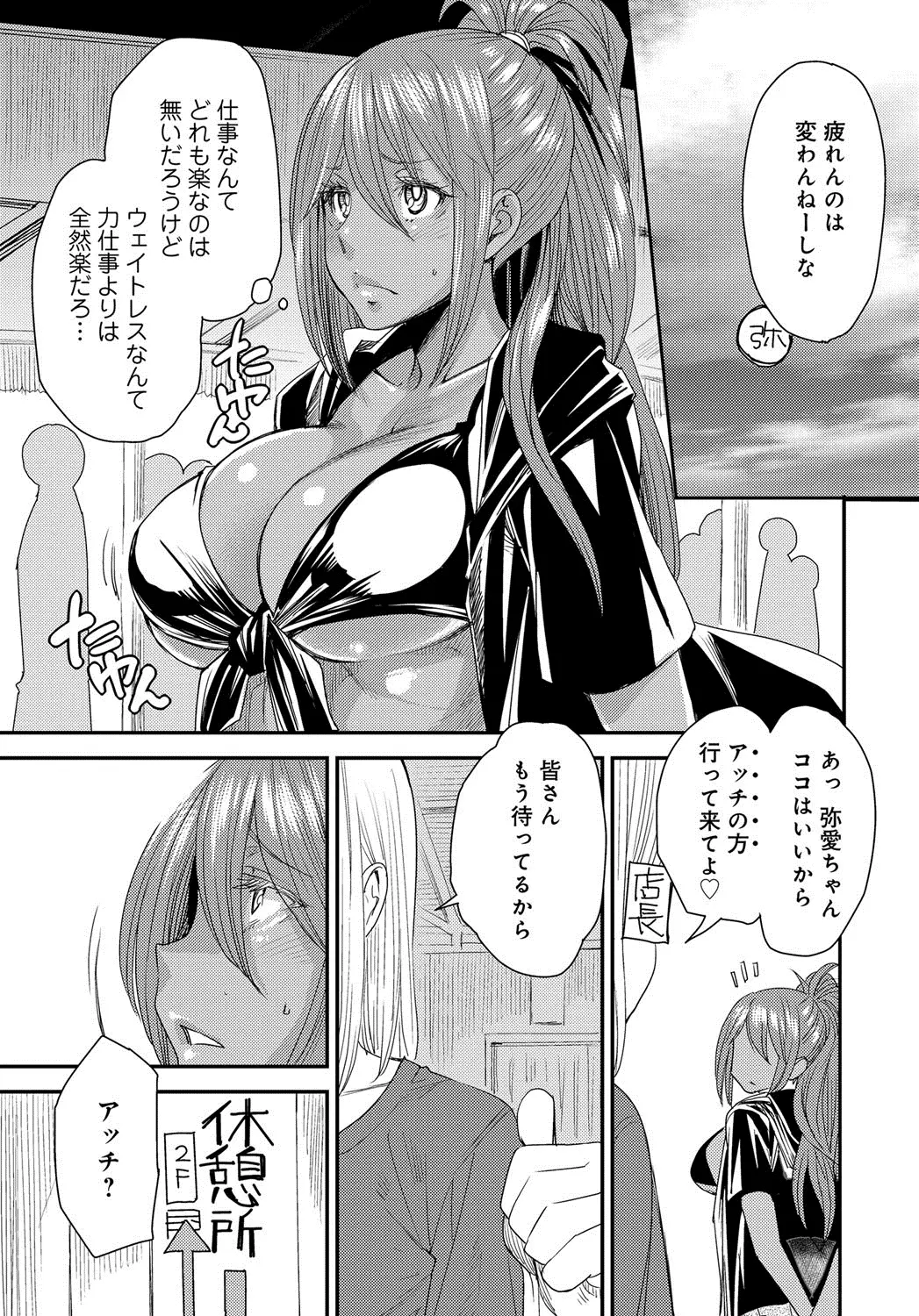웹툰 이미지 195