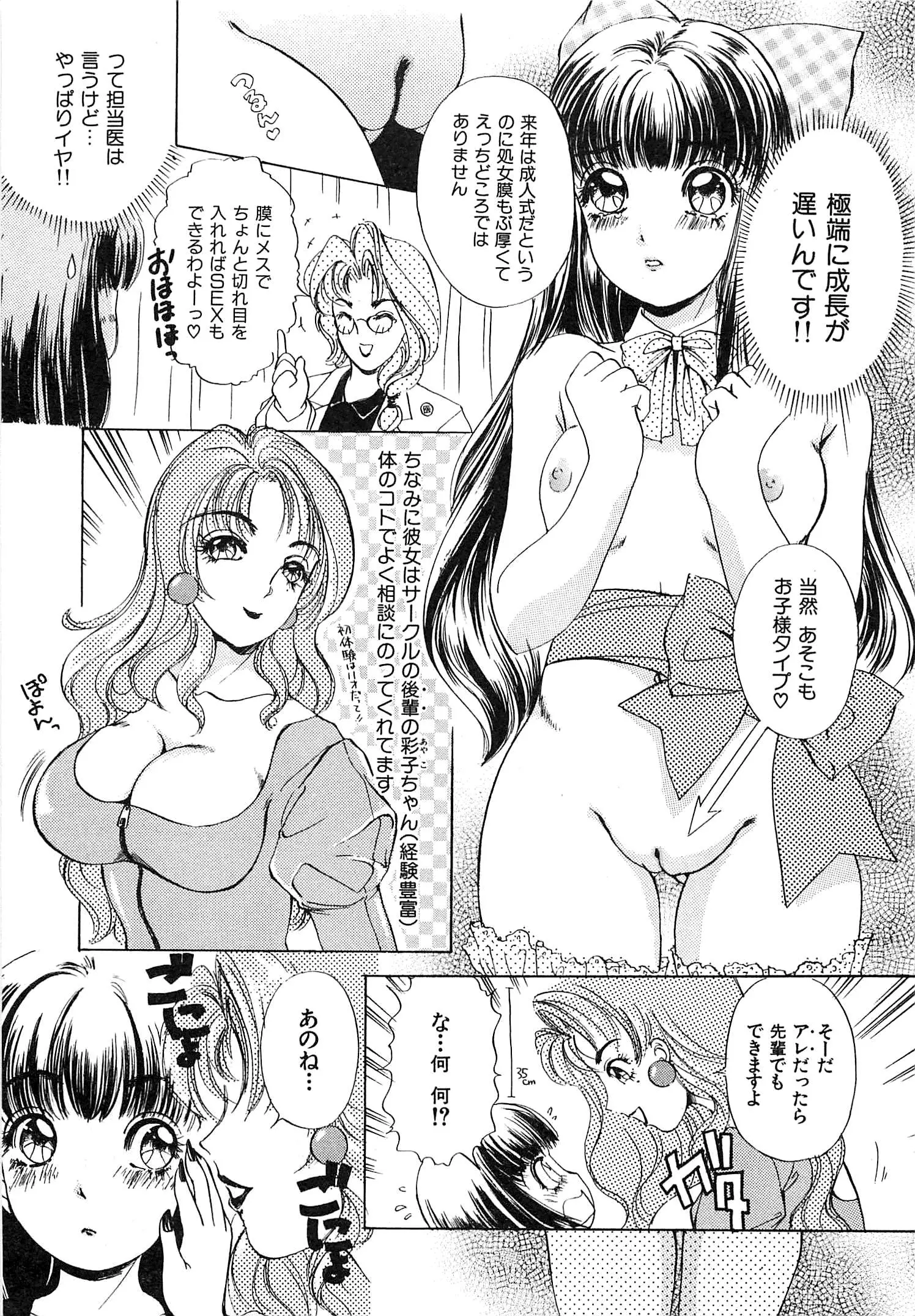 웹툰 이미지 169
