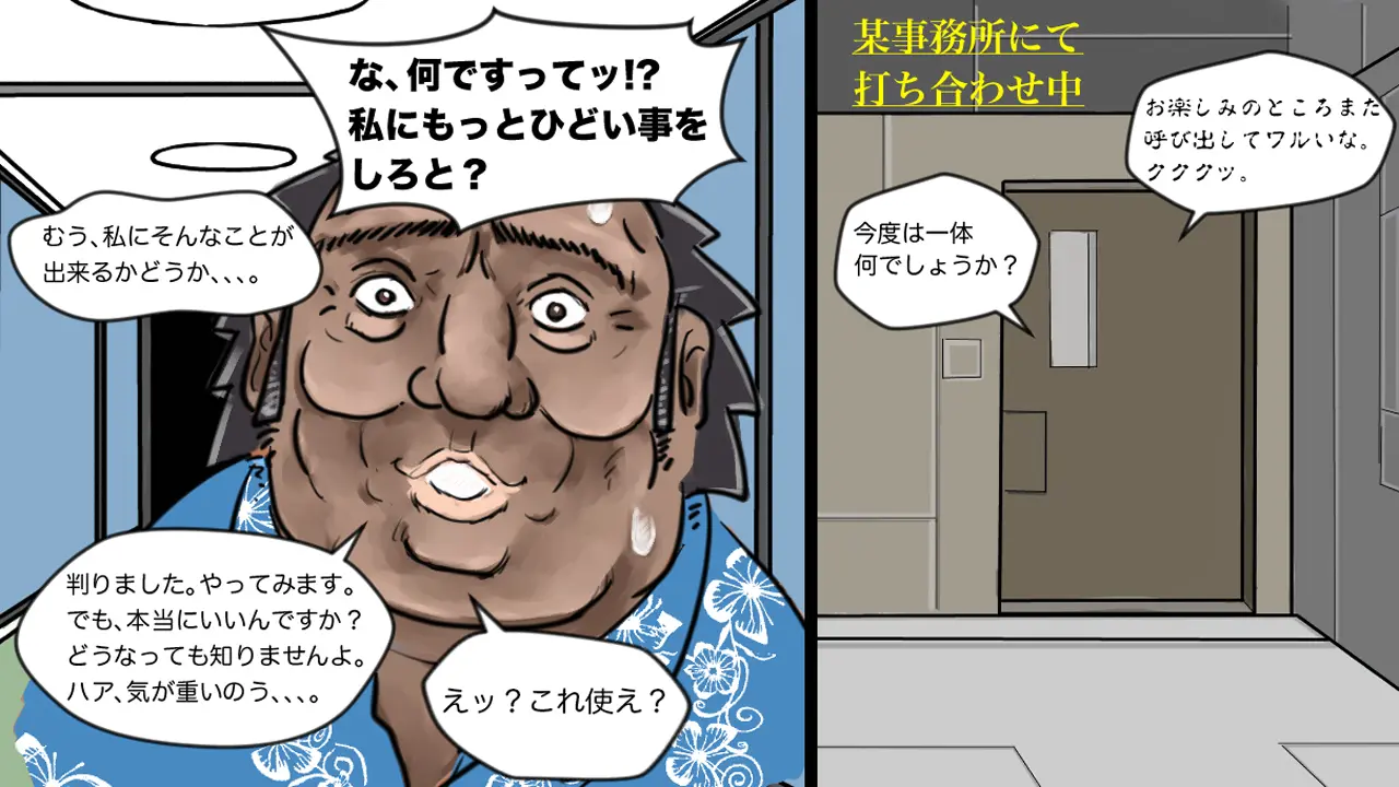웹툰 이미지 35