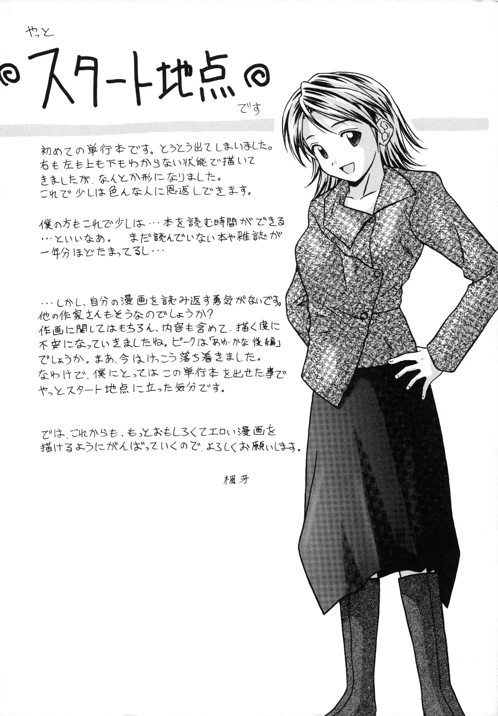 웹툰 이미지 201