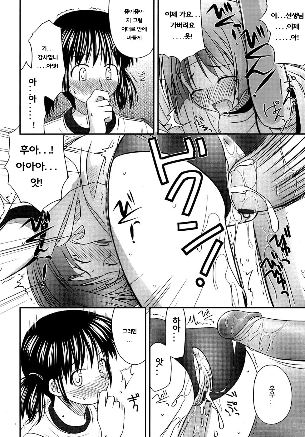 웹툰 이미지 100