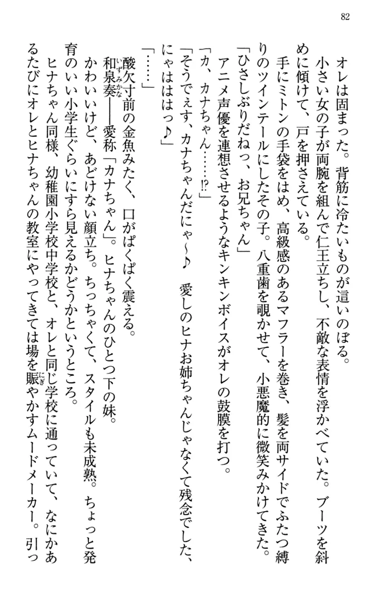 웹툰 이미지 91