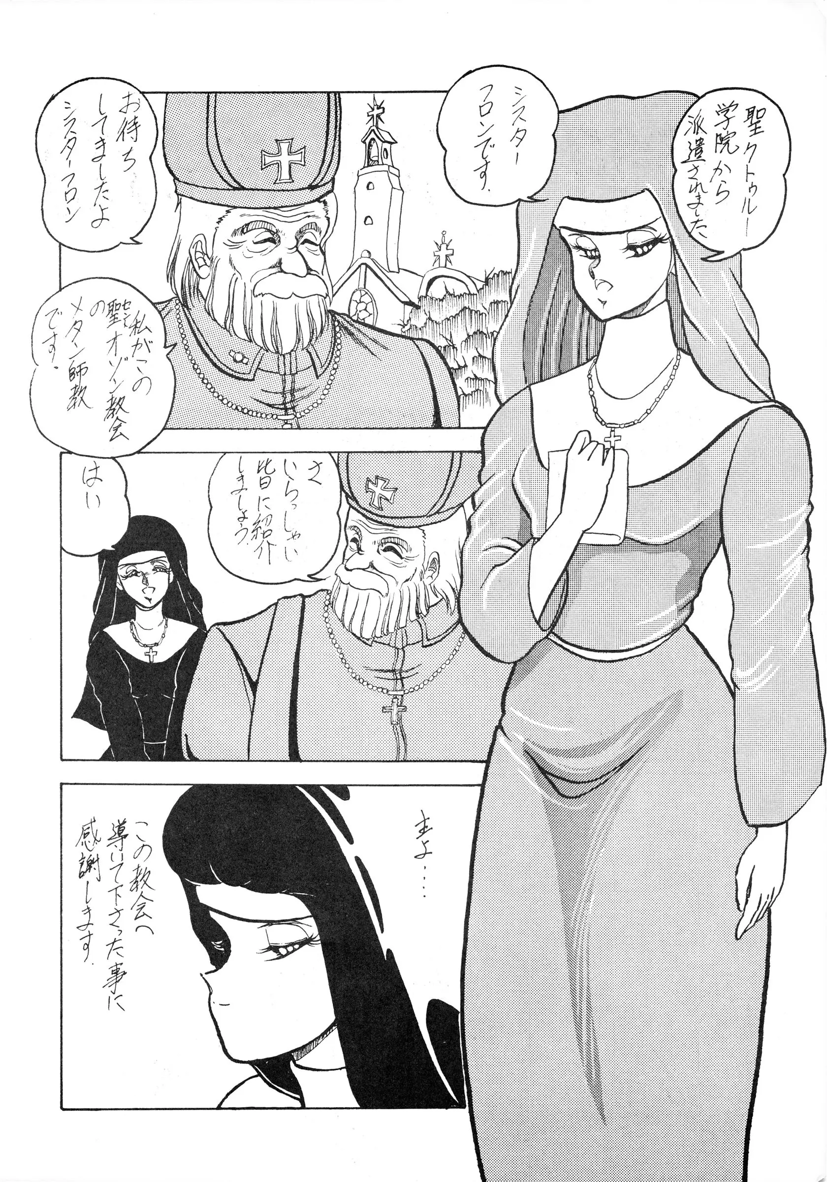 웹툰 이미지 63