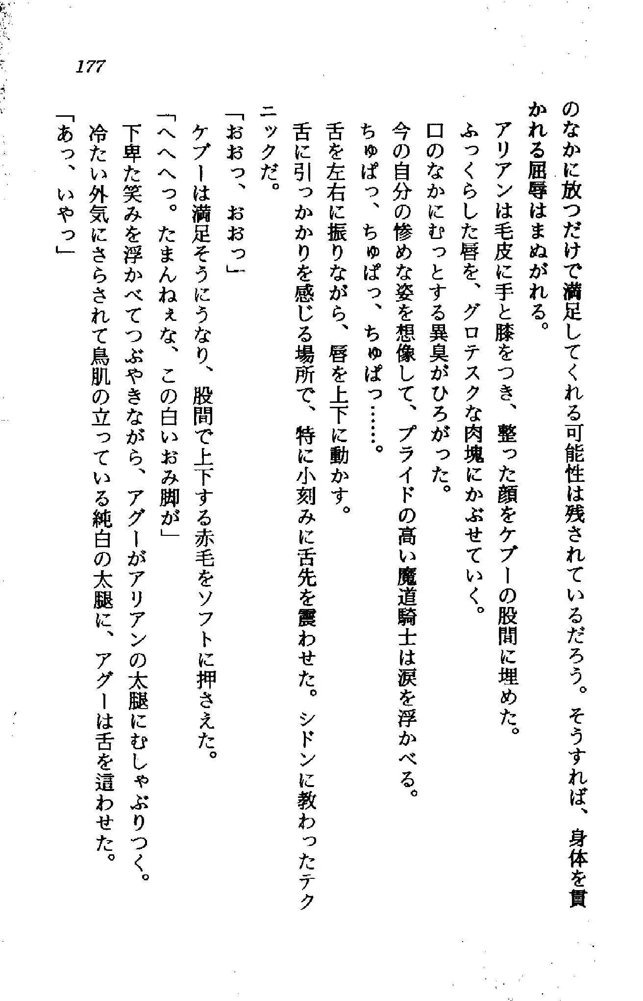 웹툰 이미지 175