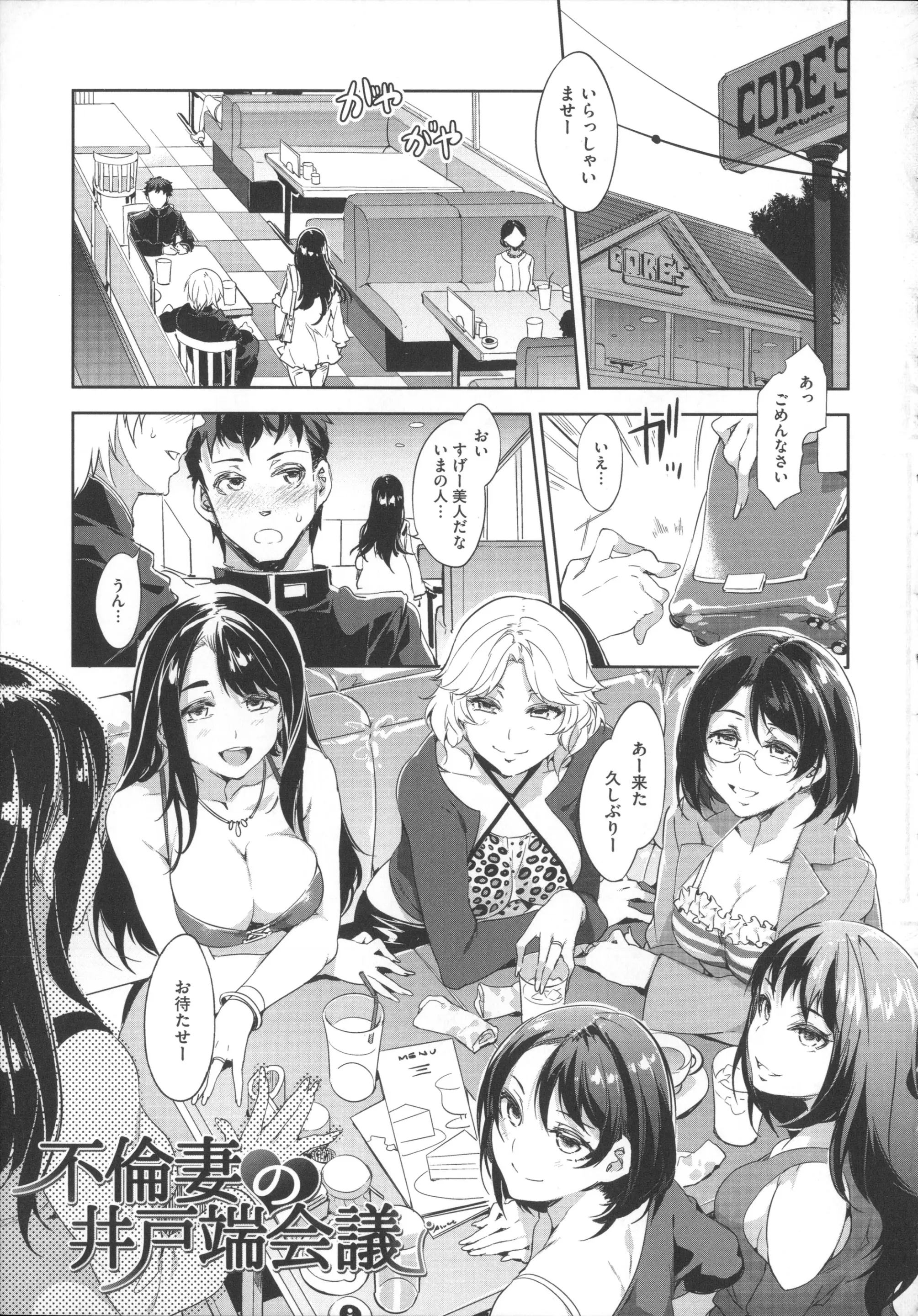 웹툰 이미지 261