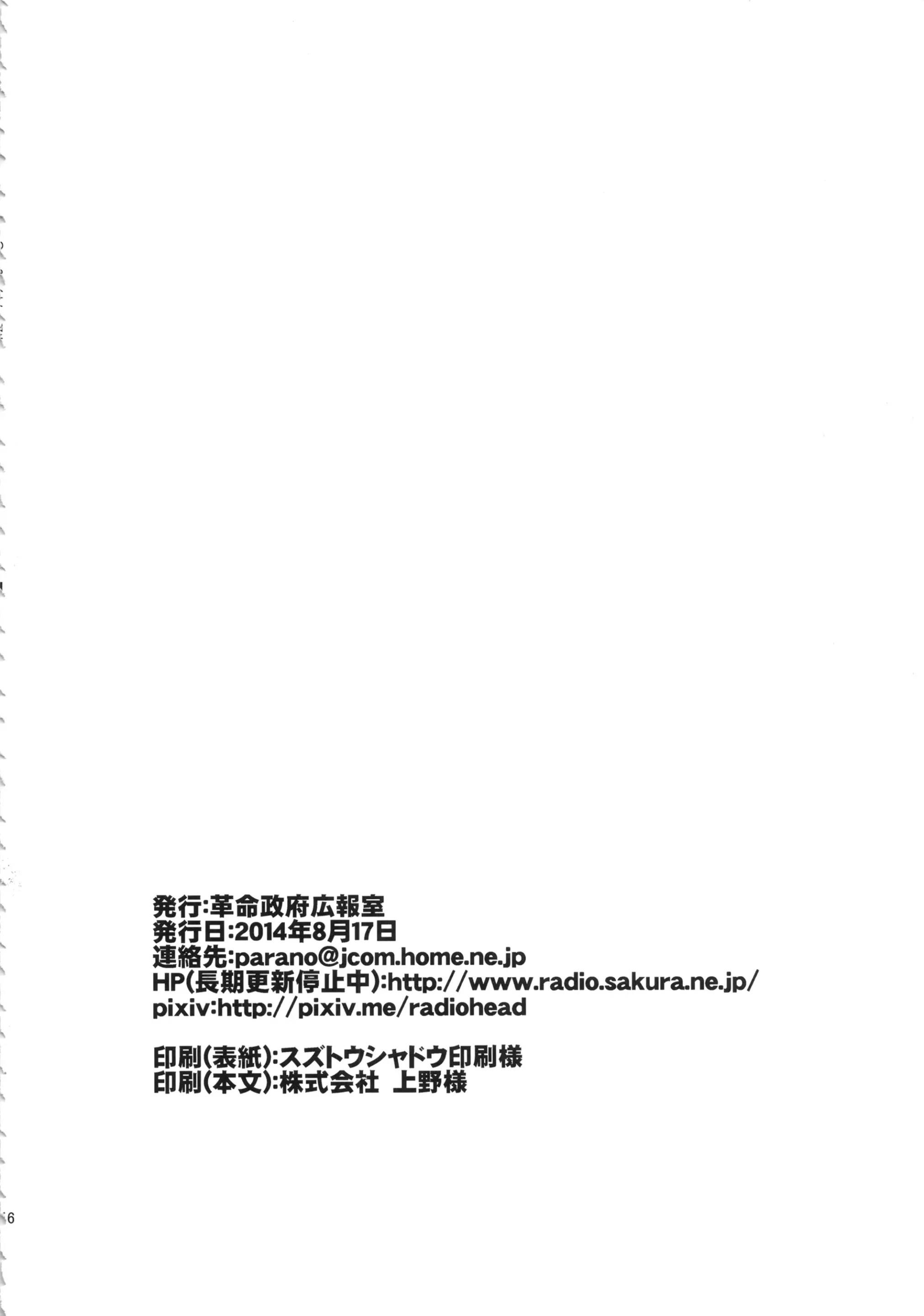 웹툰 이미지 45