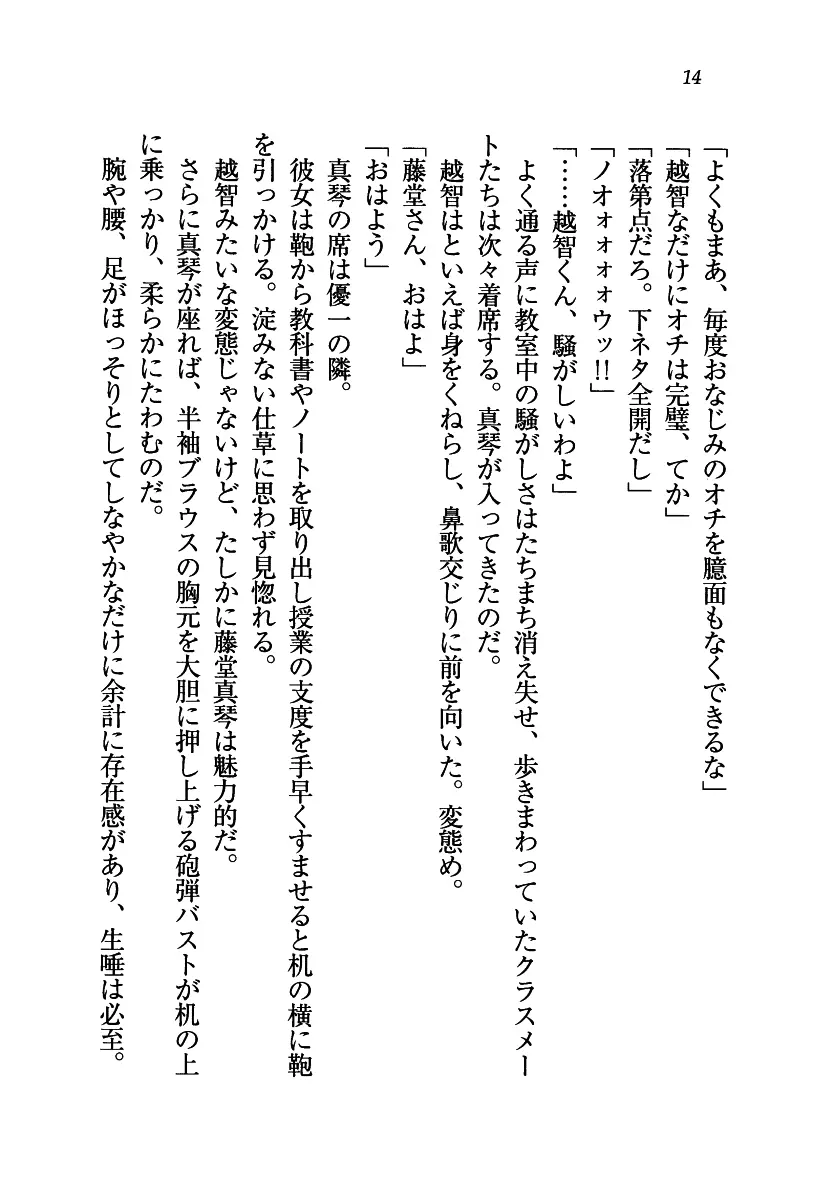 웹툰 이미지 14