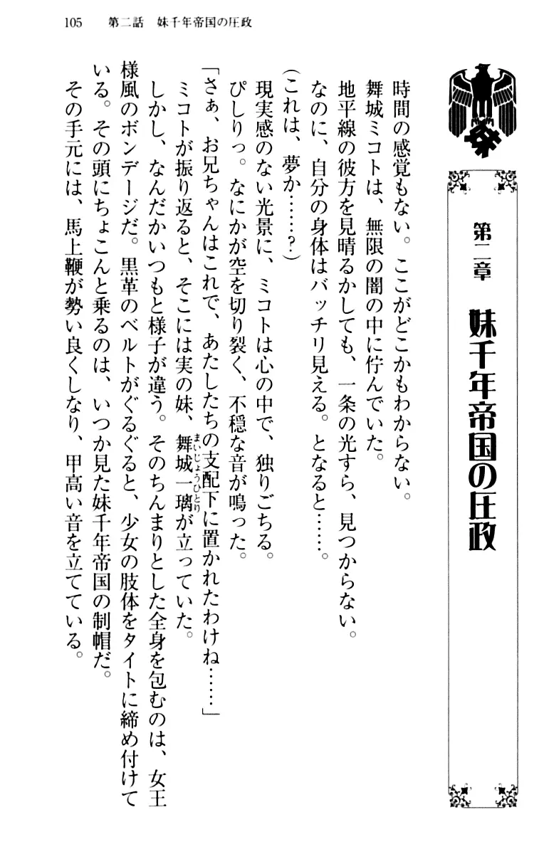 웹툰 이미지 114