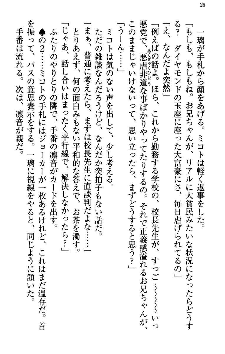 웹툰 이미지 35