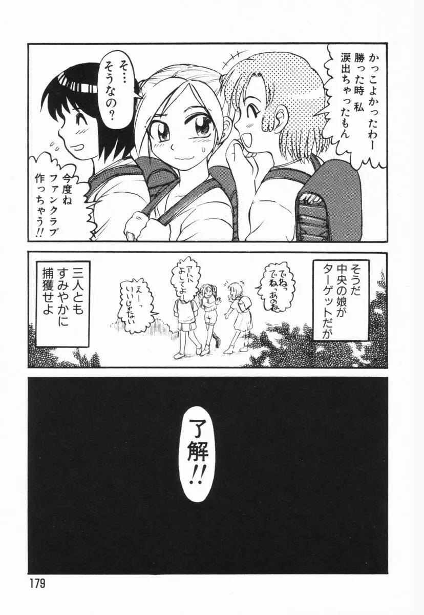 웹툰 이미지 176