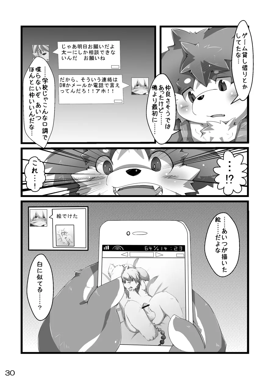 웹툰 이미지 30