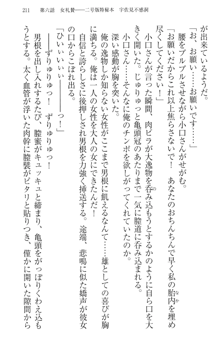 웹툰 이미지 220