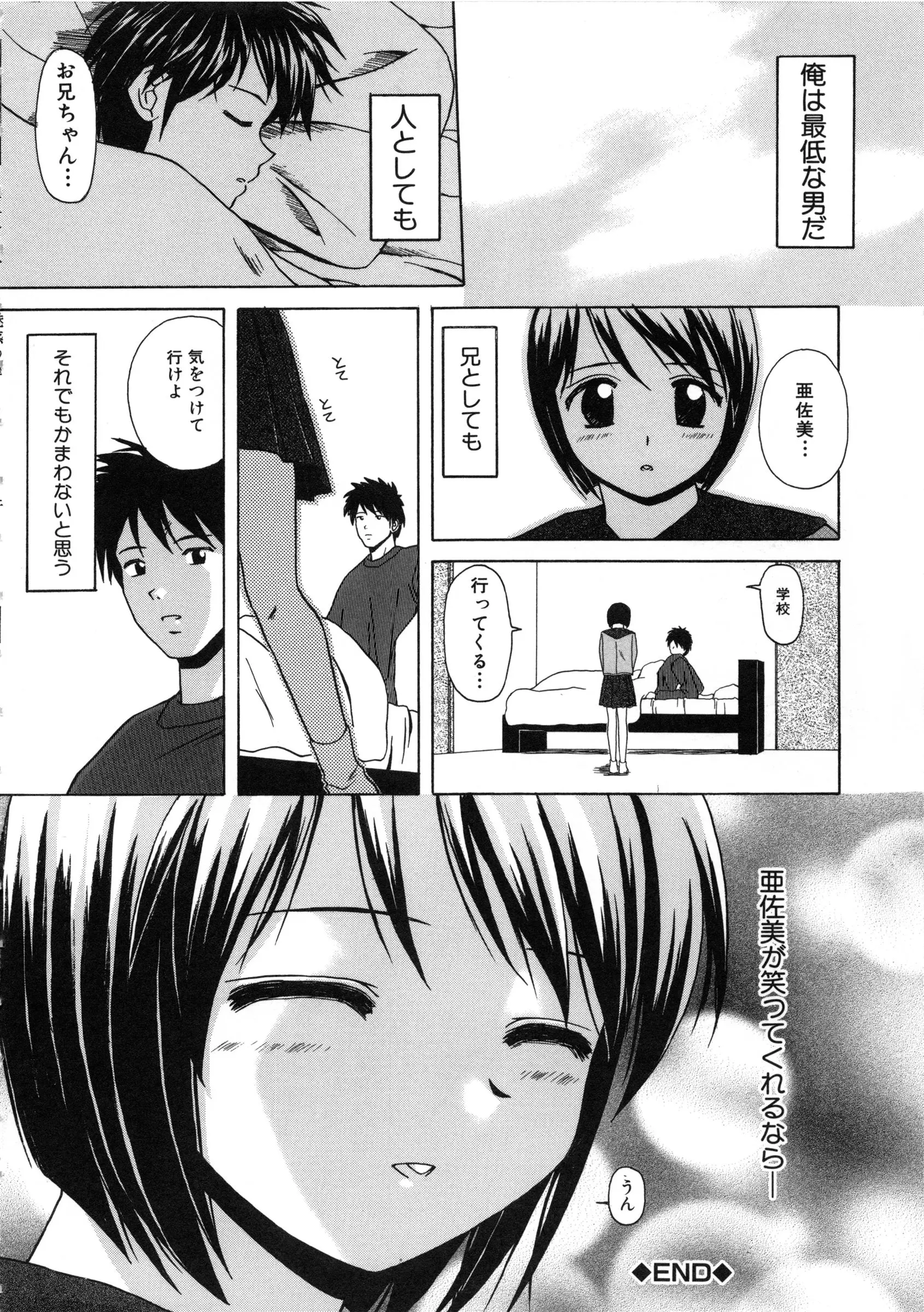 웹툰 이미지 52