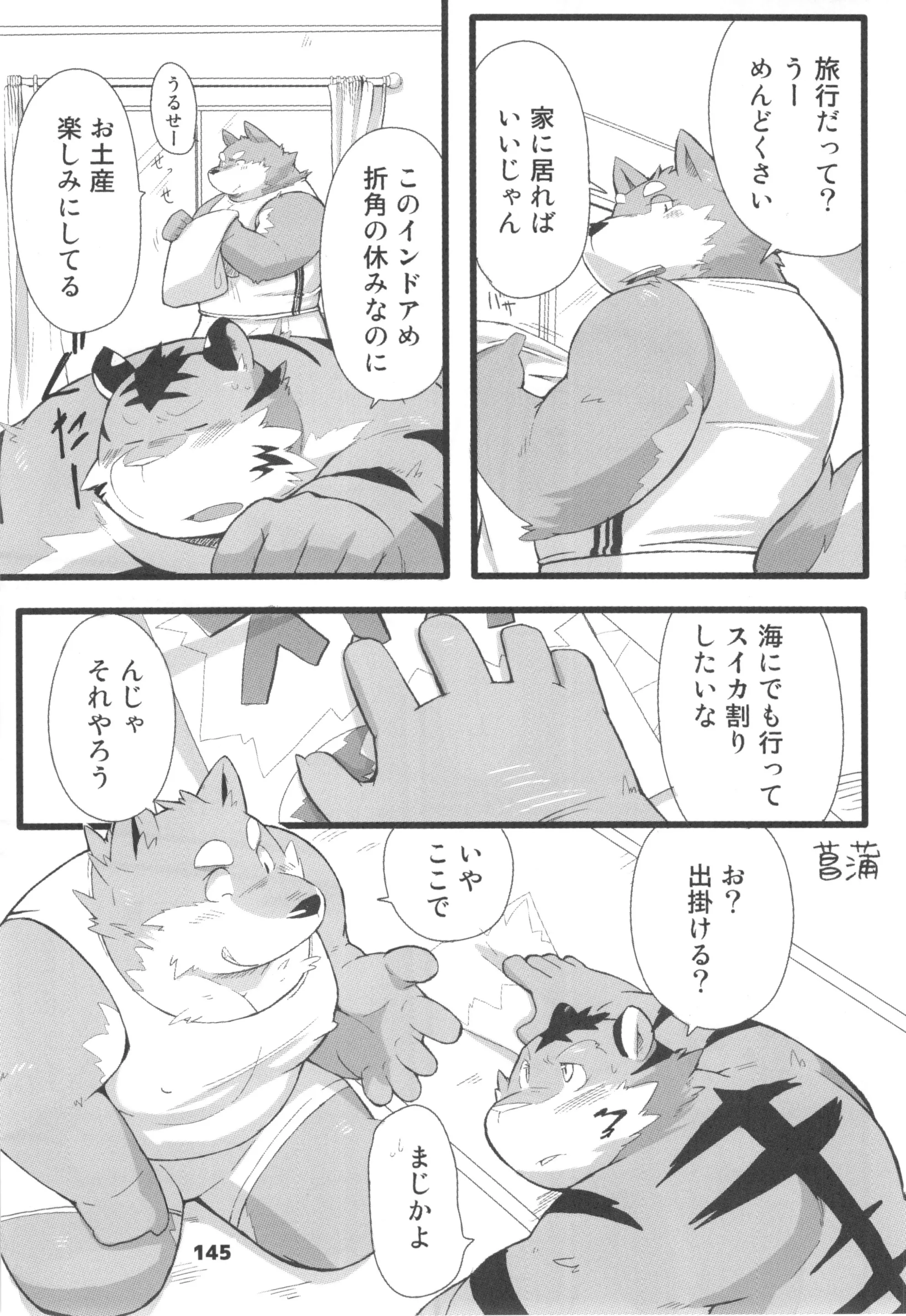 웹툰 이미지 143