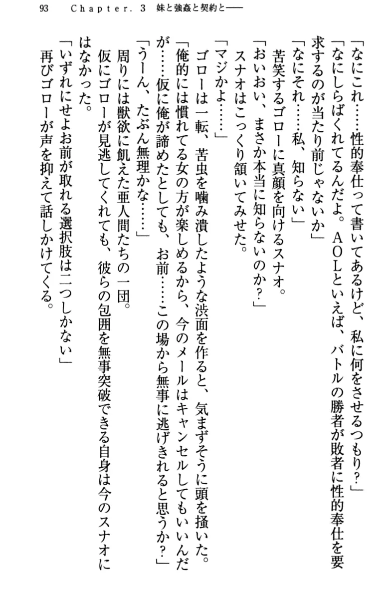 웹툰 이미지 102