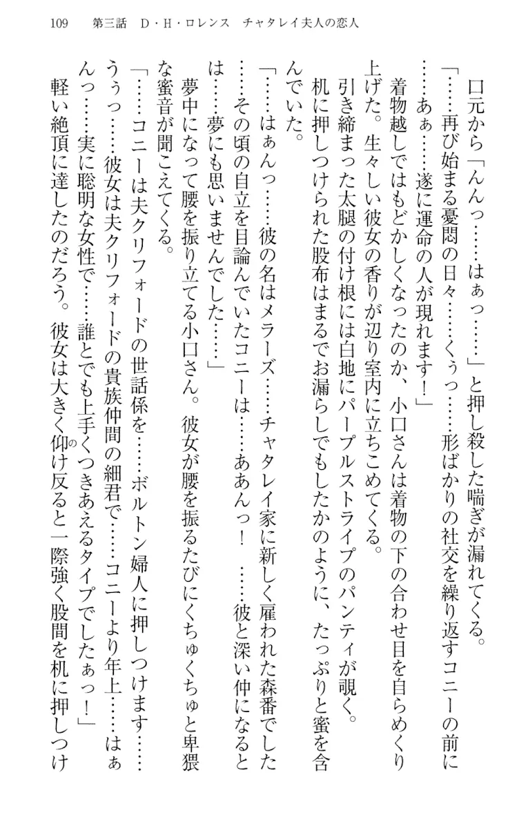웹툰 이미지 118