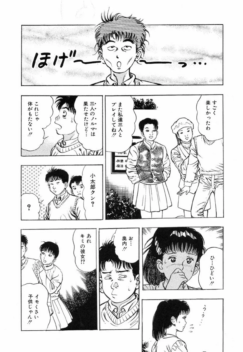 웹툰 이미지 125