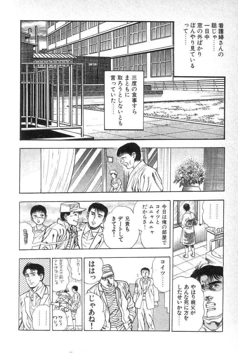 웹툰 이미지 187