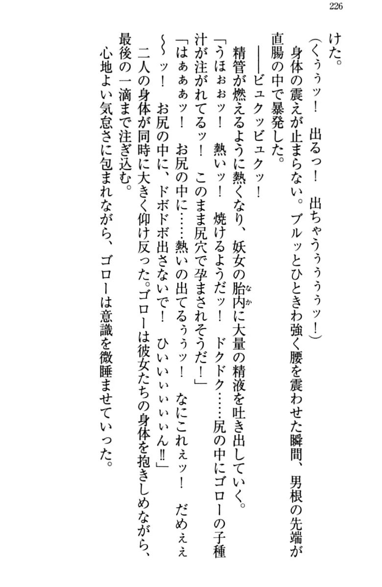 웹툰 이미지 235