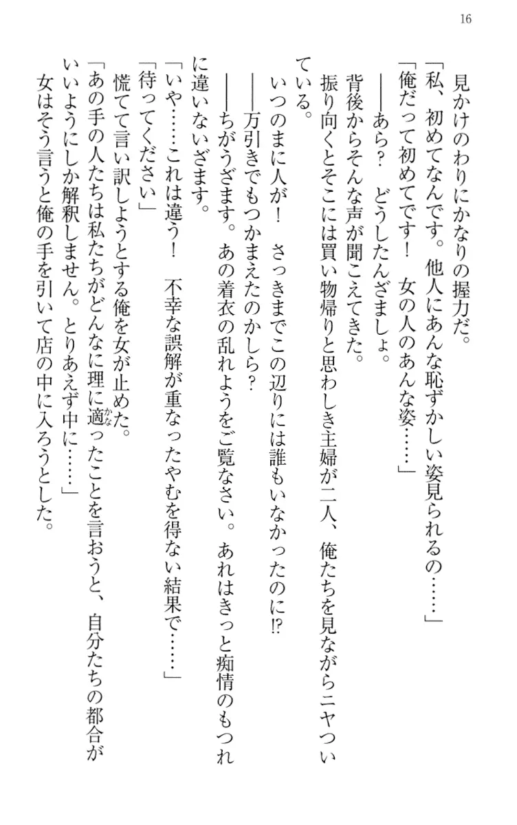 웹툰 이미지 25