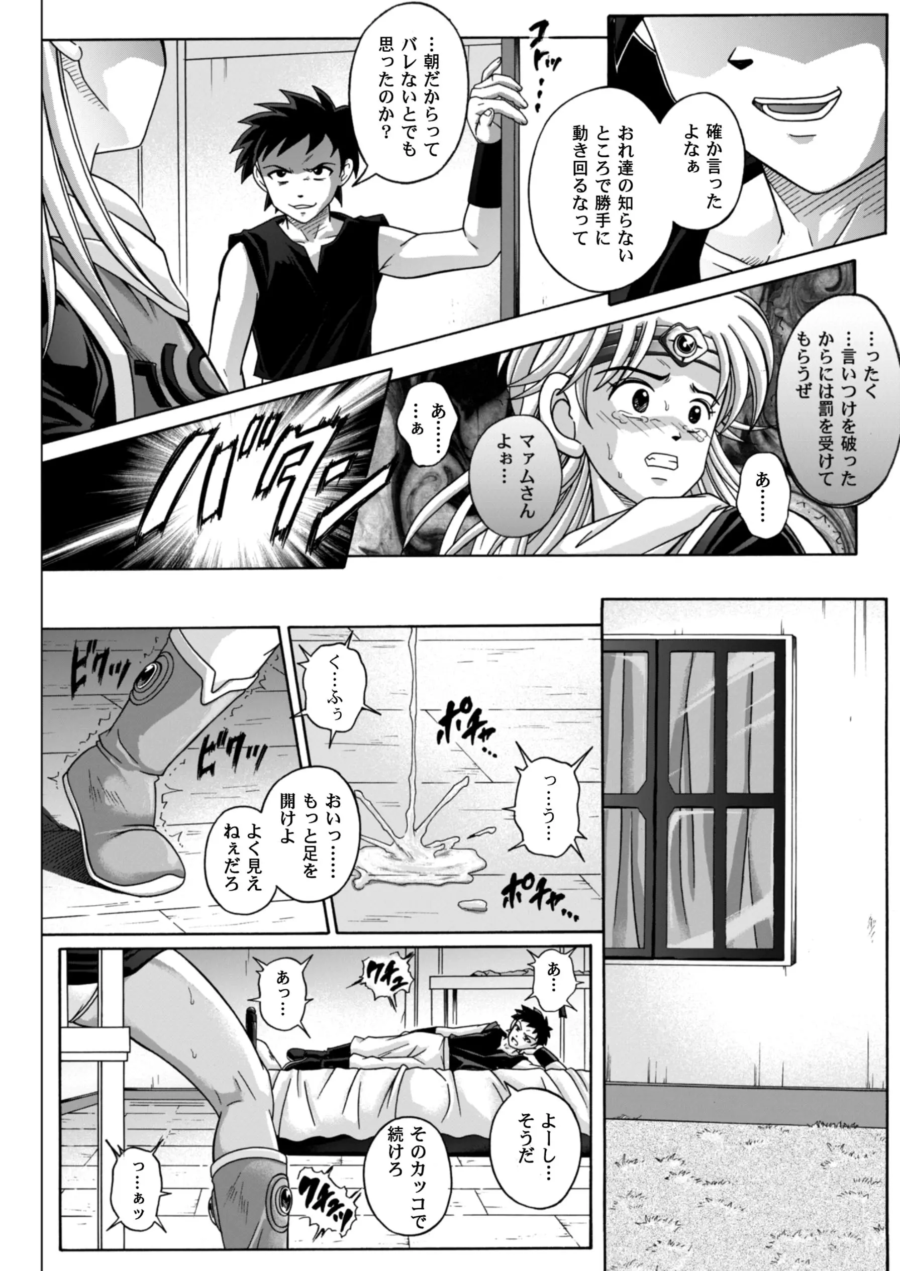 웹툰 이미지 82
