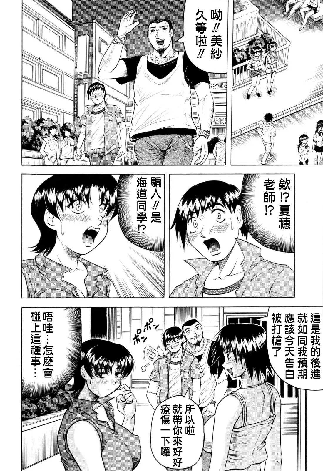 웹툰 이미지 194