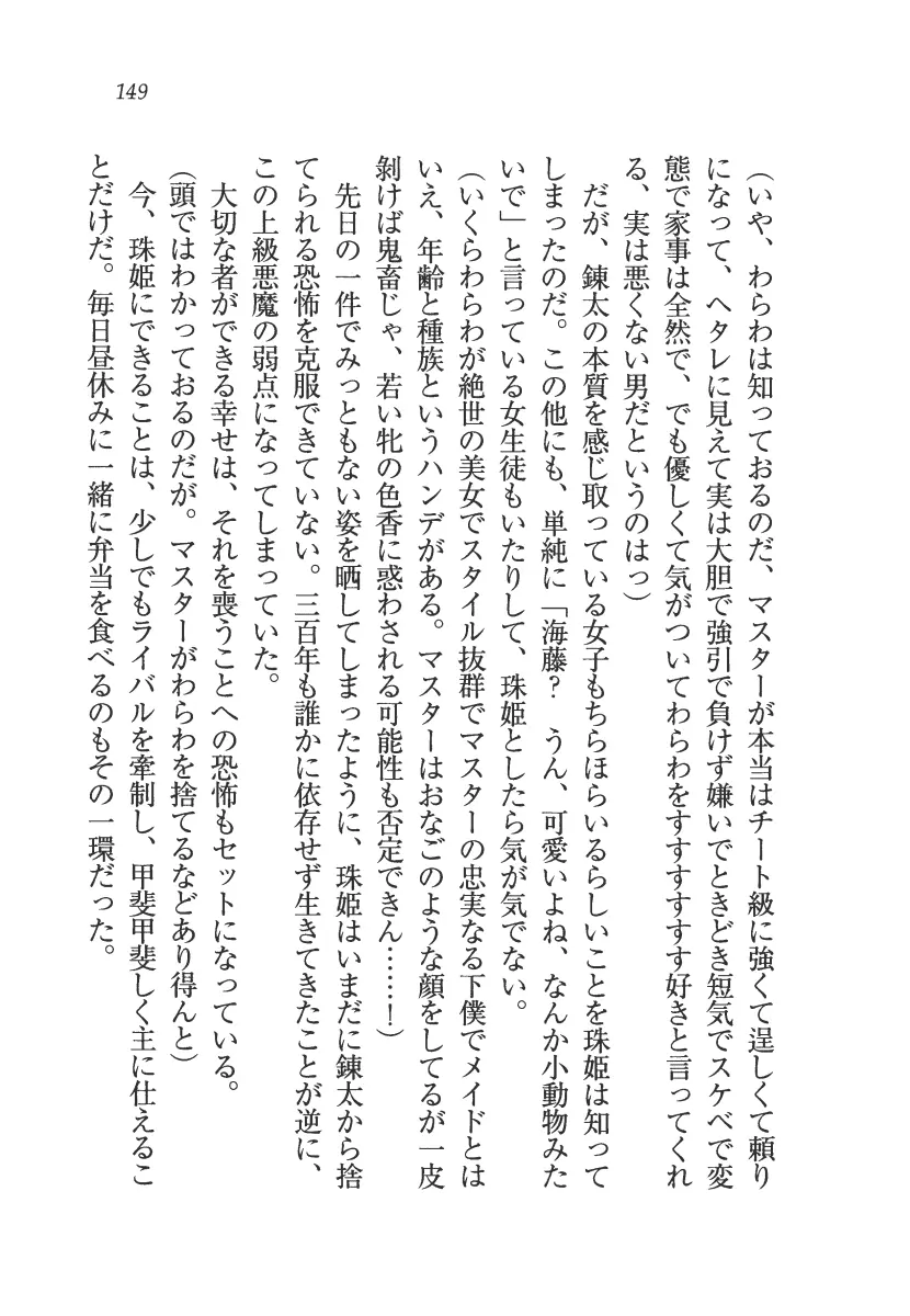 웹툰 이미지 149