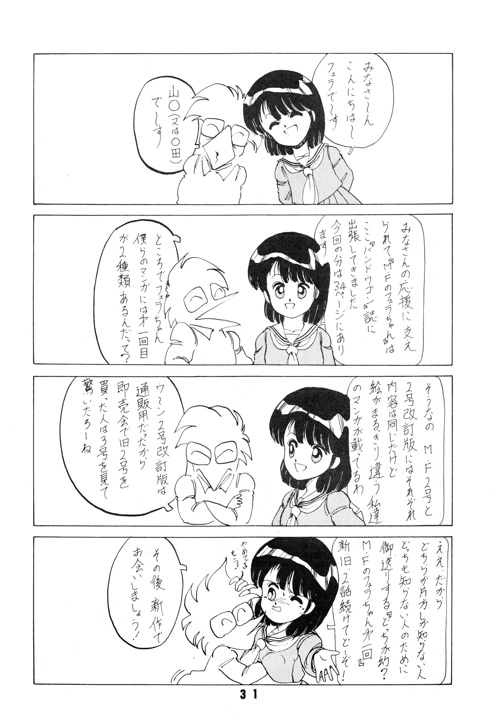 웹툰 이미지 30