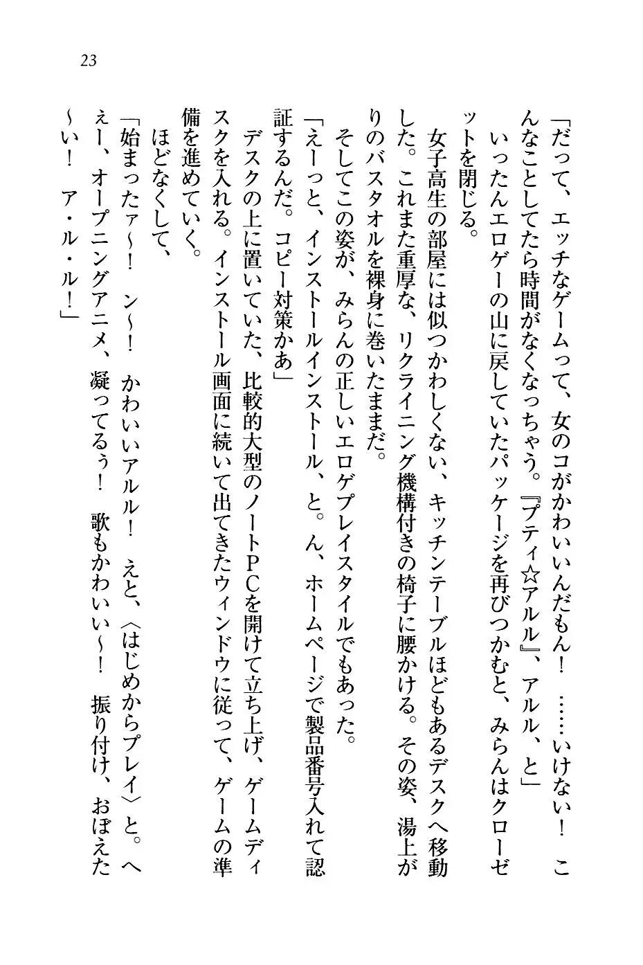 웹툰 이미지 25