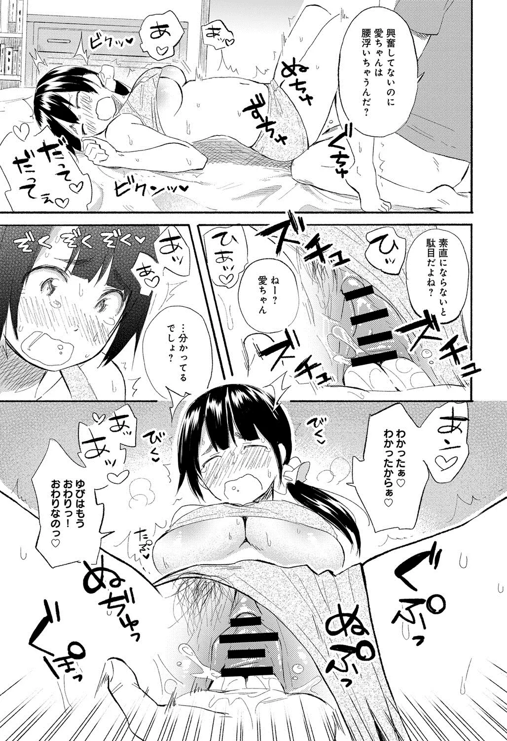 웹툰 이미지 65