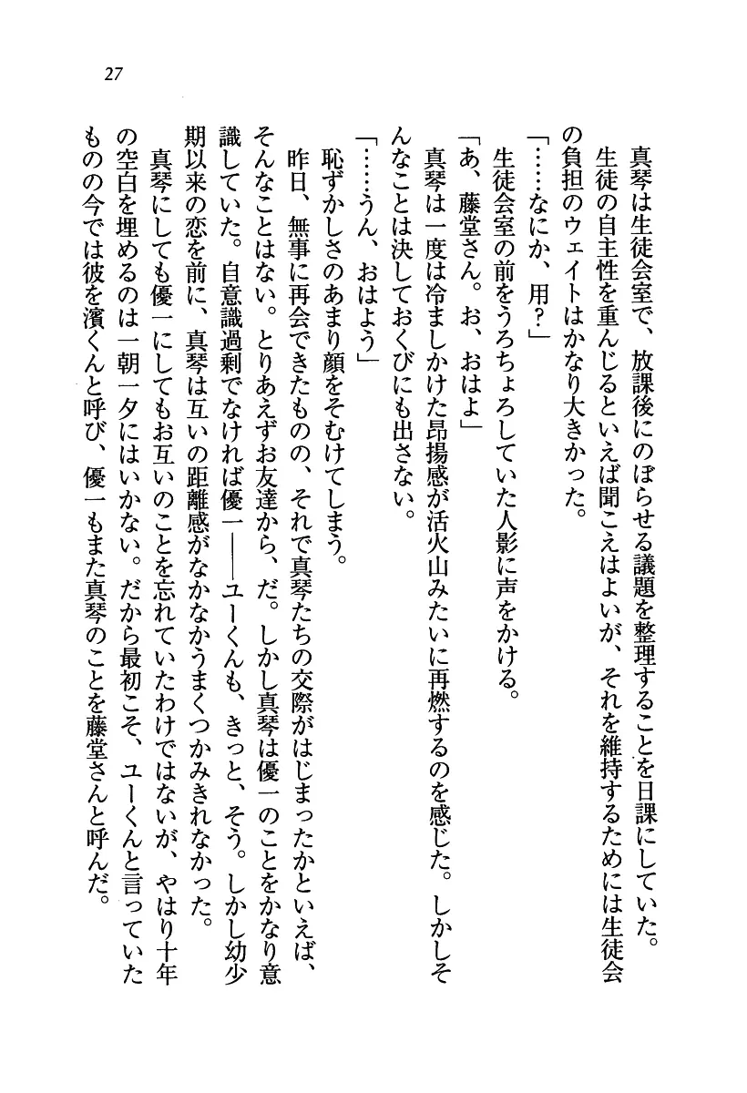 웹툰 이미지 27