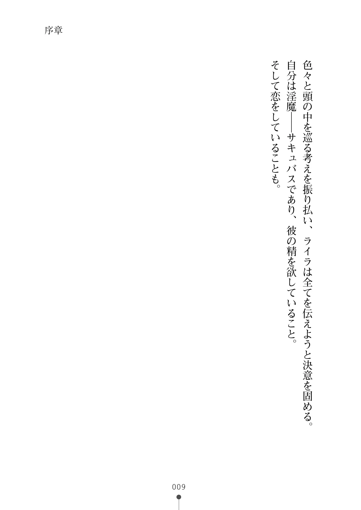 웹툰 이미지 20