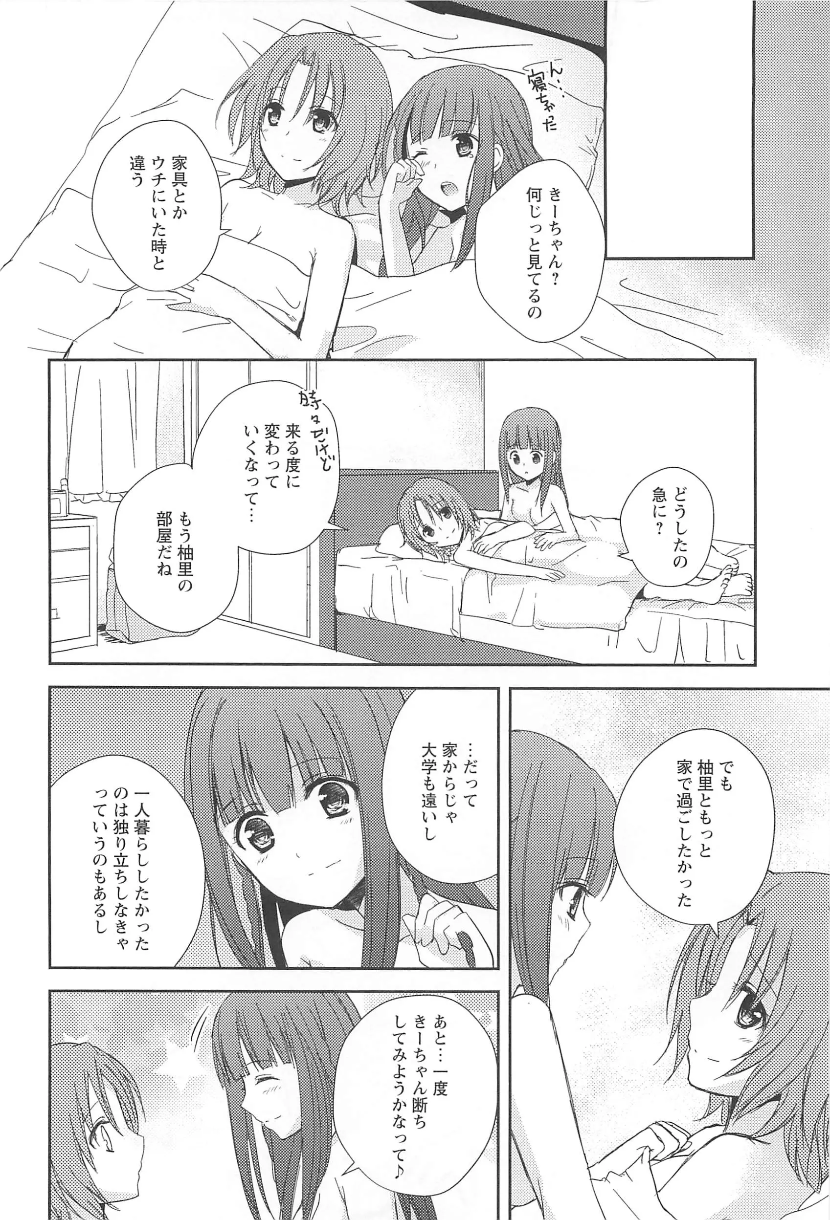 웹툰 이미지 117