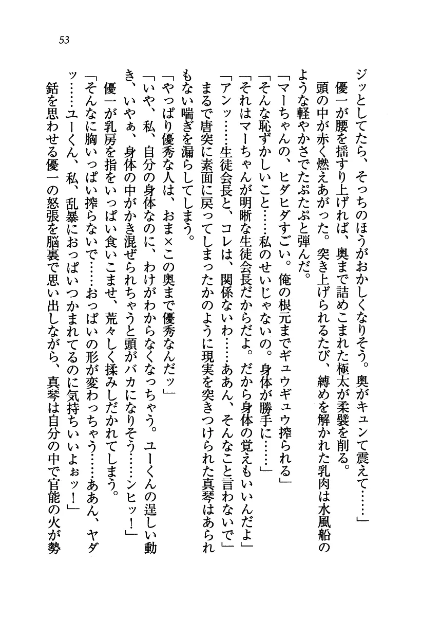 웹툰 이미지 53