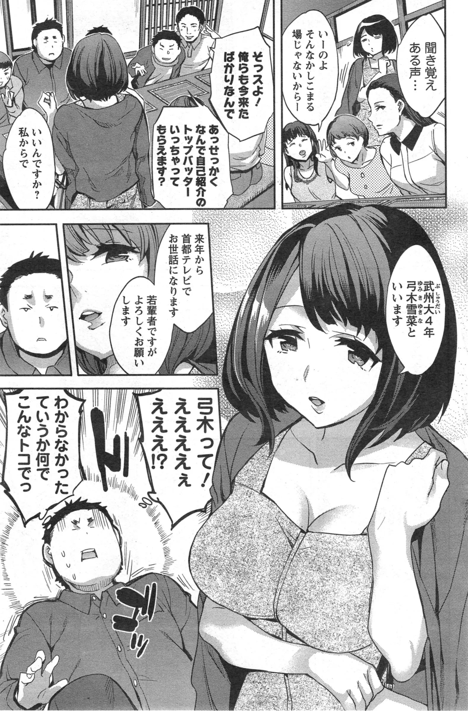 웹툰 이미지 124