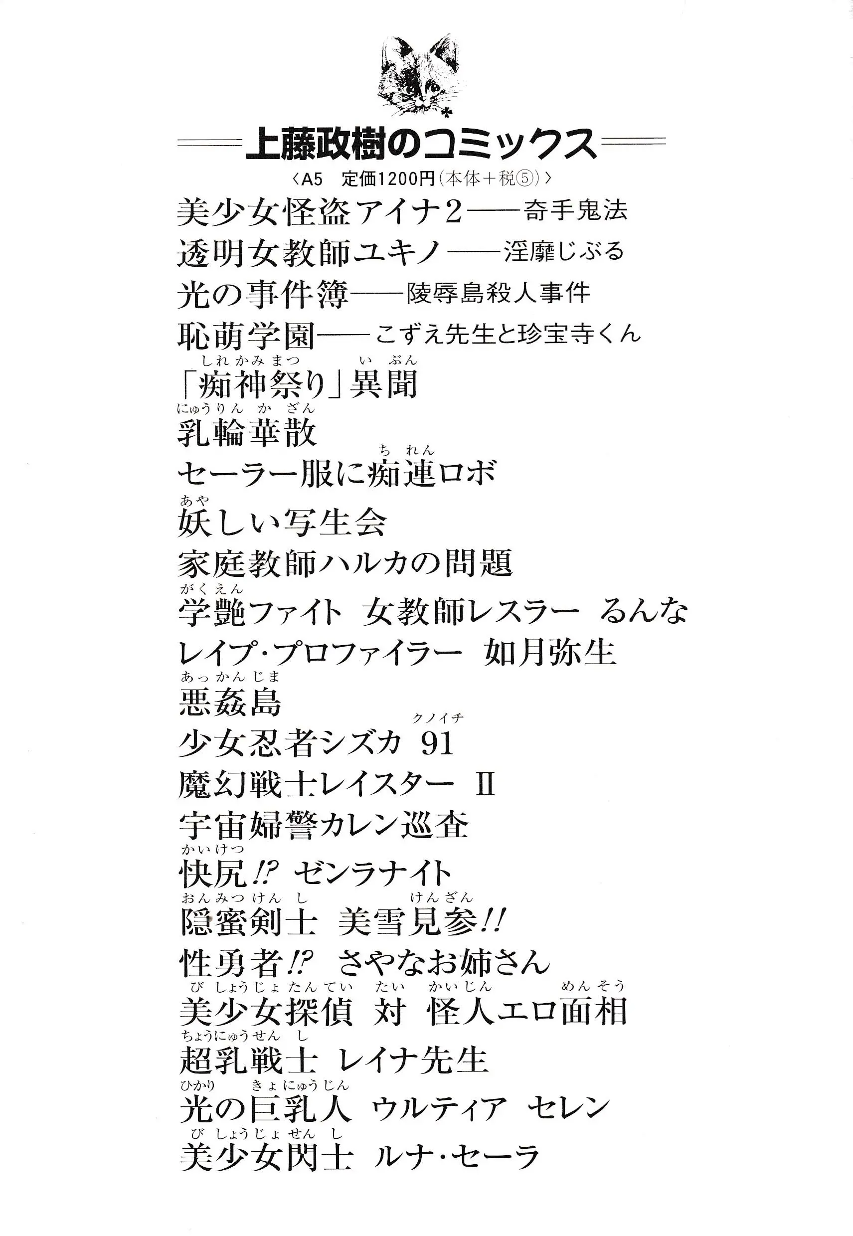 웹툰 이미지 144