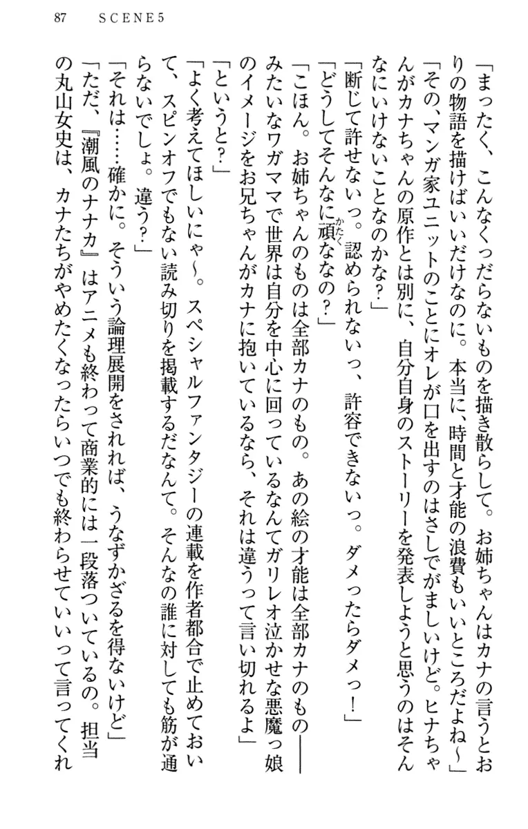 웹툰 이미지 96