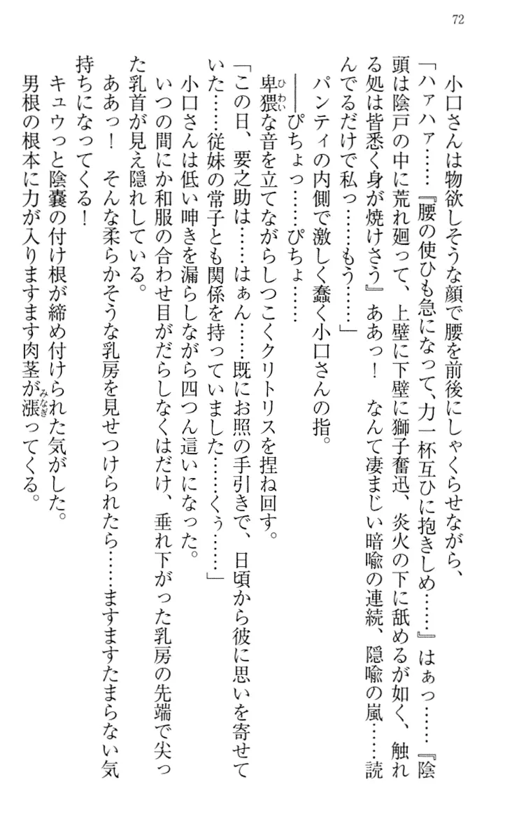 웹툰 이미지 81