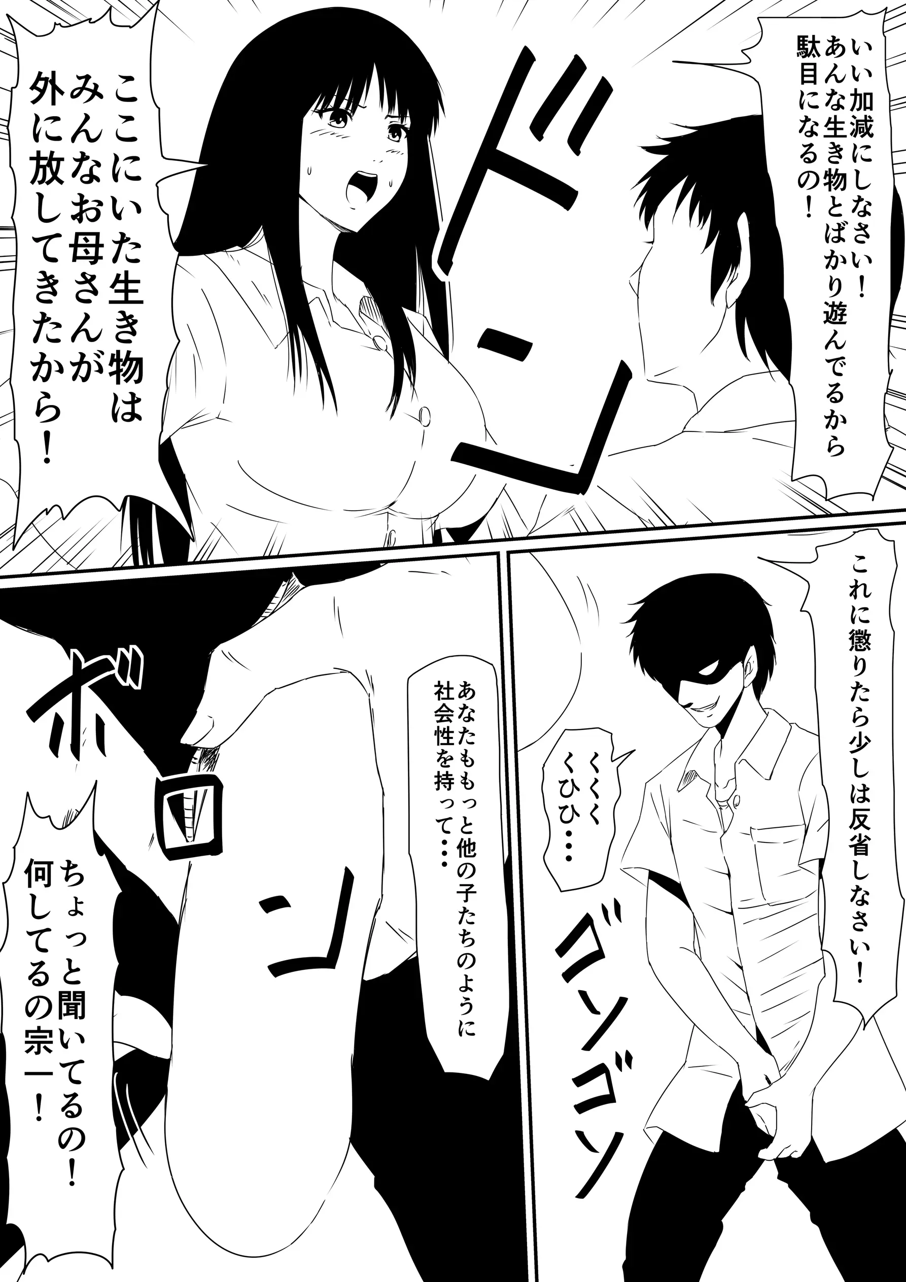 웹툰 이미지 32