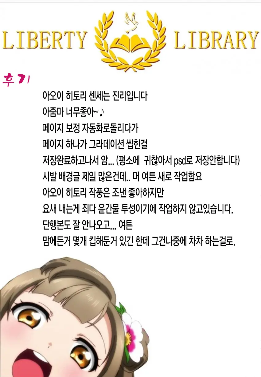 웹툰 이미지 16