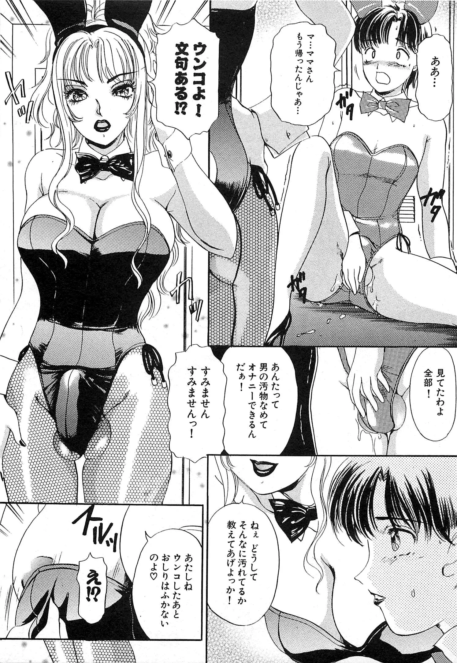 웹툰 이미지 229