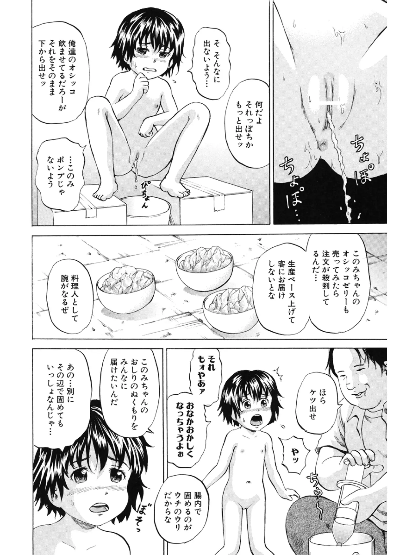 웹툰 이미지 64