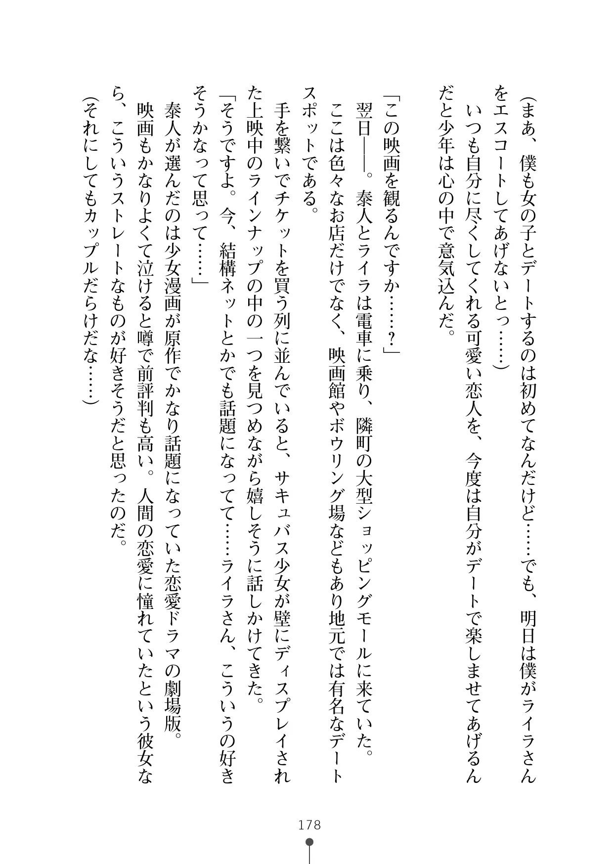 웹툰 이미지 189