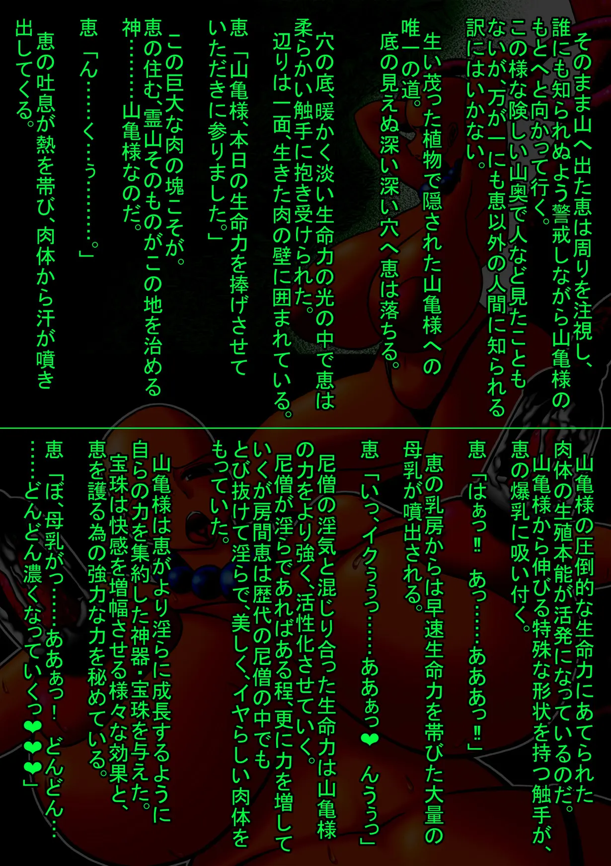 웹툰 이미지 32