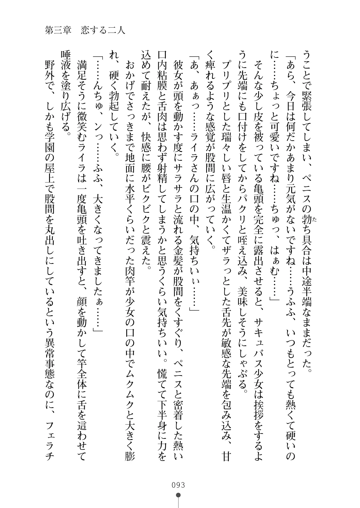 웹툰 이미지 104