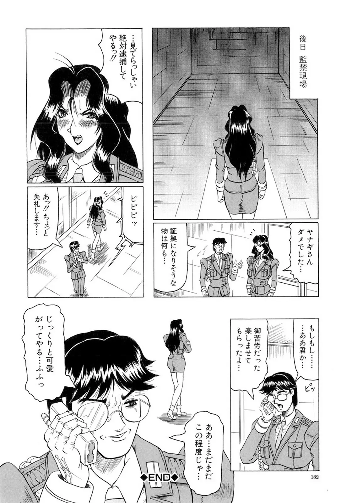 웹툰 이미지 182