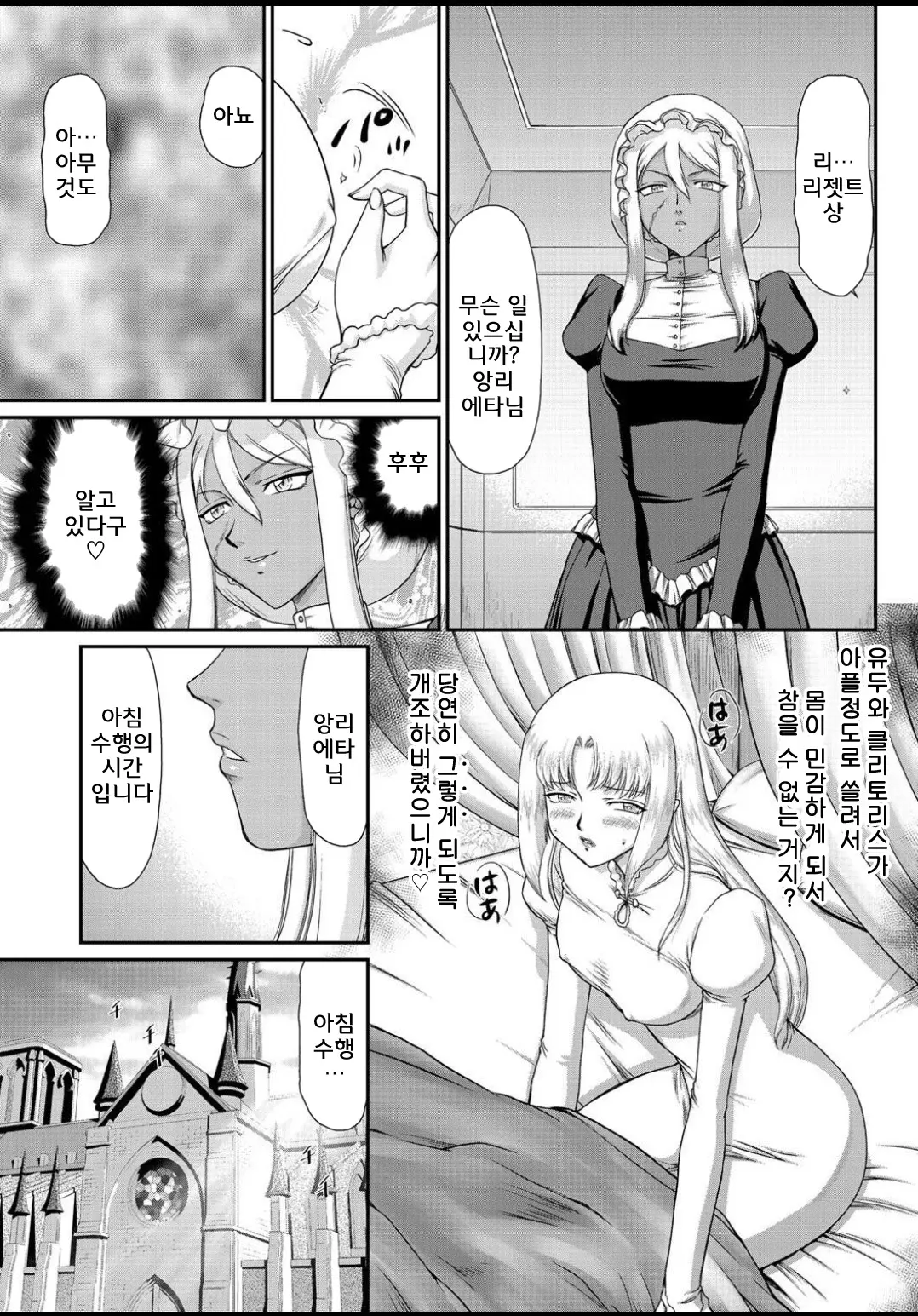 웹툰 이미지 28